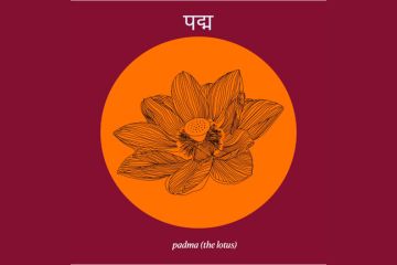 The White Lotus signifies spiritual purity, as it emerges from the mud and appears clean on the surface of water producing a beautiful flower. This process is also reflective of the stages of Dharma representing the journey from samsara, purification and finally enlightenment.